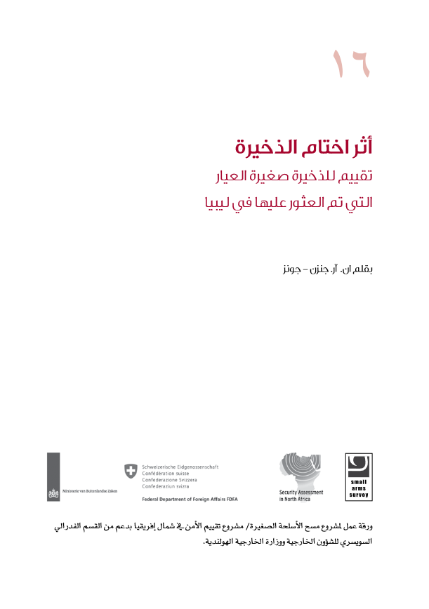 cover FR