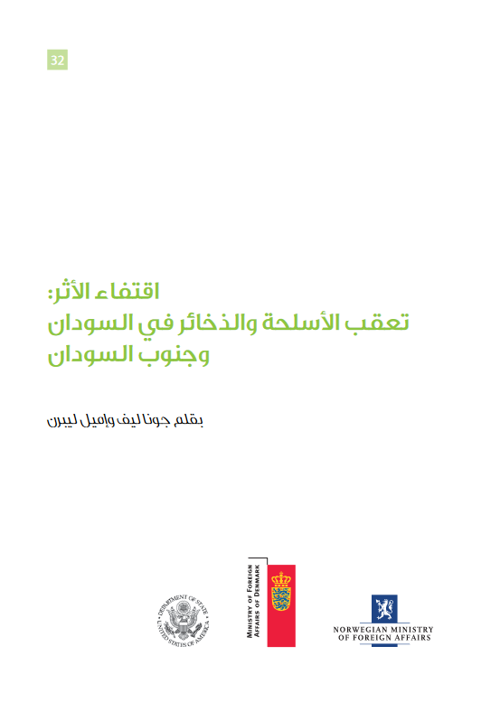 cover FR